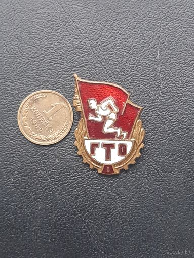 Значок ГТО 1 разряд. Тяжелый
