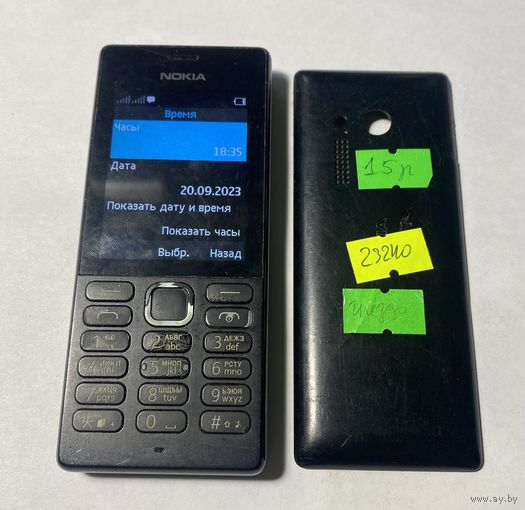 Телефон Nokia 150 (RM-1190). 23240