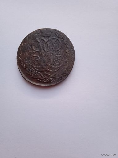 5 коп Елизавета
