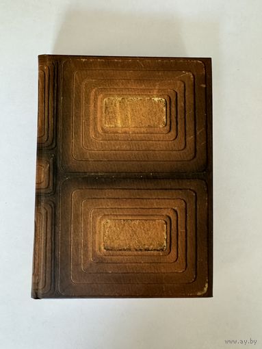 Библиотека московского концептуализма. Андрей Монастырский. Дневник 1981-1984
