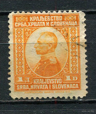 Королевство Сербов Хорватов и Словенцев - 1921 - Петр I Карагеоргиевич 1D - [Mi.154] - 1 марка. Гашеная.  (LOT Fx37)-T10P52