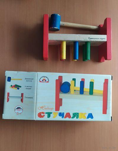 Стучалка с молоточком