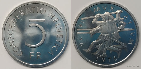 5 Франков Швейцария 1976 год. 500 лет битве при Муртене