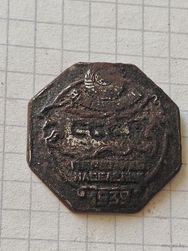 Знак (перепись населения СССР) 1939 год