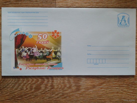 2009 хмк ансамбль танца