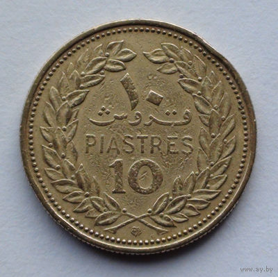 Ливан, 10 пиастров, 1968