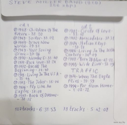CD MP3 дискография STEVE MILLER BAND - 2 CD