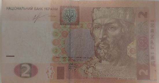 Гривна Украины