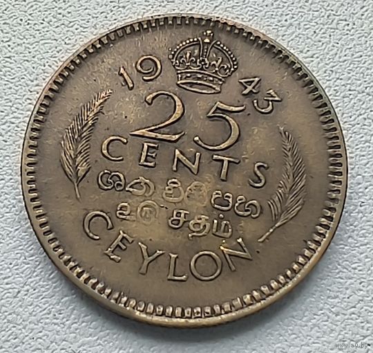 Цейлон 25 центов, 1943  5-1-8