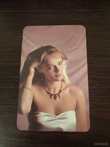 Календарик,артисты,цывина,1990