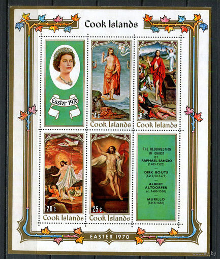 Острова Кука - 1970 - Пасха. Искусство - [Mi. bl. 6] - 1 блок. MNH.  (Лот 47HX)-TG3P36
