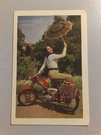 Карманный календарик. Мотоцикл.1975 год