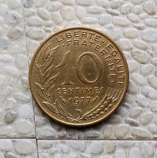 10 сантимов 1977 года Франция. Шикарная родная патина! В коллекцию!