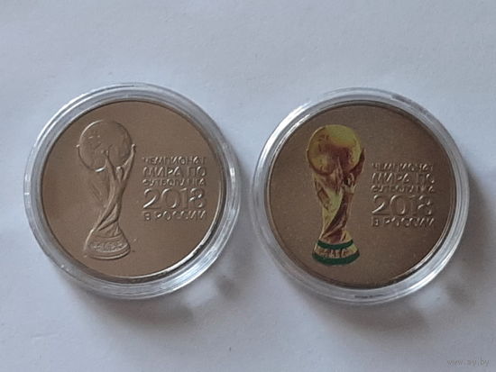 2018. Россия. Комплект (2 шт.). 25 рублей. XXI Чемпионат Мира 2018. Россия. /кубок/.