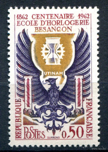 Франция - 1962г. - 100 лет школе часового дела - 1 марка - полная серия, MH [Mi 1396]. #2-Fr-61-A-1
