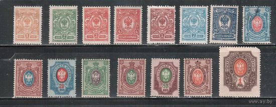 Россия-1908 (Заг.94-108) * ( 1 м - гаш.)  , Стандарт, 19-й выпуск,  (полная серия)