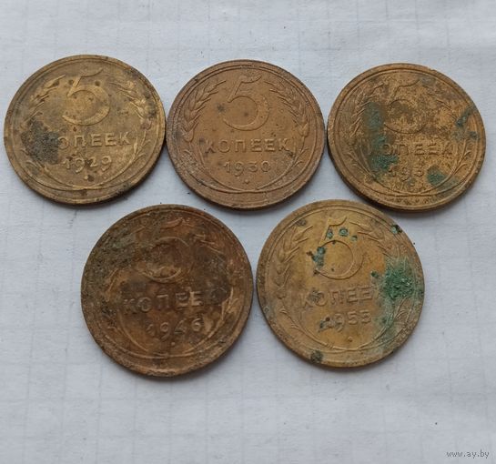 Набор монет ранних советов