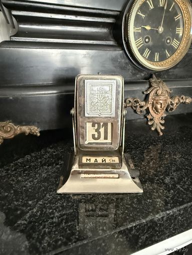 Настольный переводной календарь Харьков СССР 60-е годы