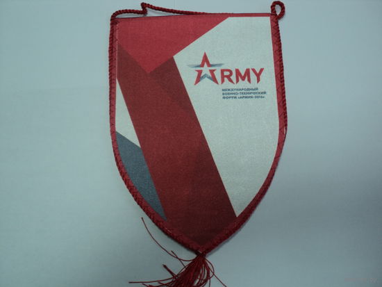Вымпел военно-технический форум 2016