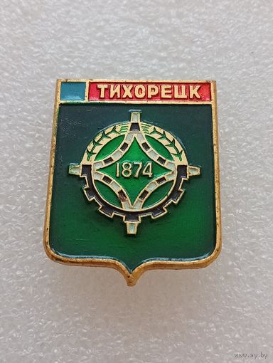 Тихорецк. Герб. Геральдика.#-VI-04