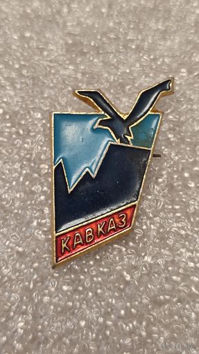 Значек знак Кавказ горы