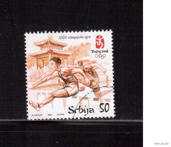 Сербия-2008(Мих.238) , гаш.,  Спорт , ОИ