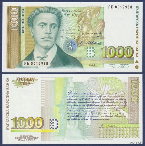 Болгария, 1000 лева 1997 г., P-110, UNC