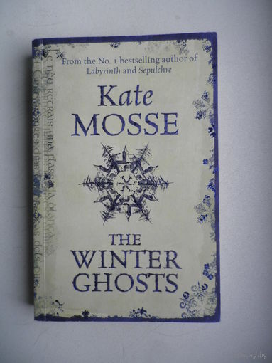 The Winter Ghosts. Каte Mosse.
