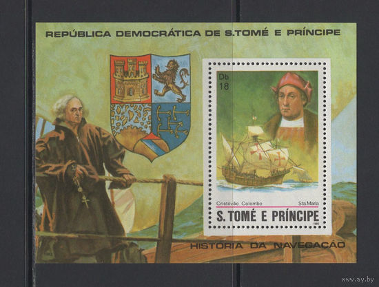 Корабли Сан-Томе и Принсипи 1982 Испанский мореплаватель Христофор Колумб