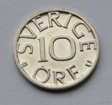 Швеция, 10 эре 1977 г.