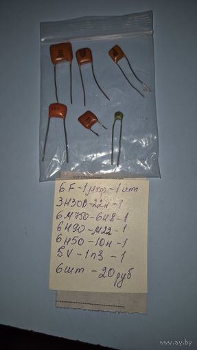 Конденсаторы5