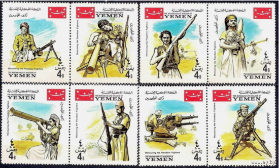 Йемен Королевство 1971 год. Война. Армия. Оружие. Ополчение. Милитария. MNH