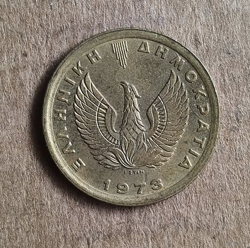 Греция 50 лепт, 1973 г.,  KM# 106, восстание, хунта