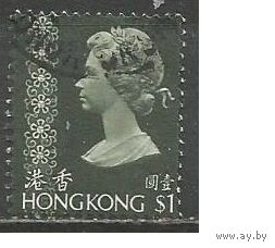 Гонконг. Королева Елизавета II. 1973г. Mi#276.