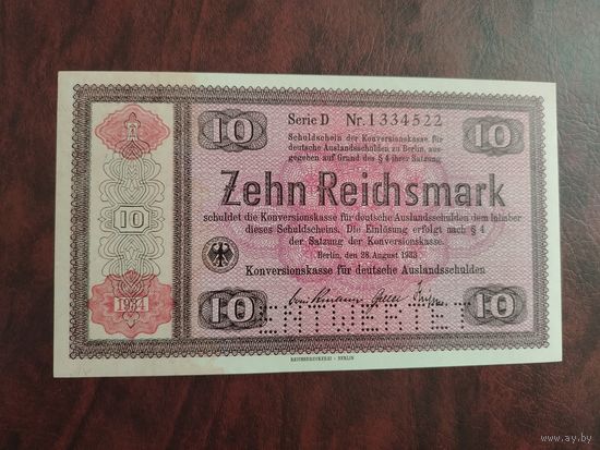 Германия 10 марок 1933 Unc!