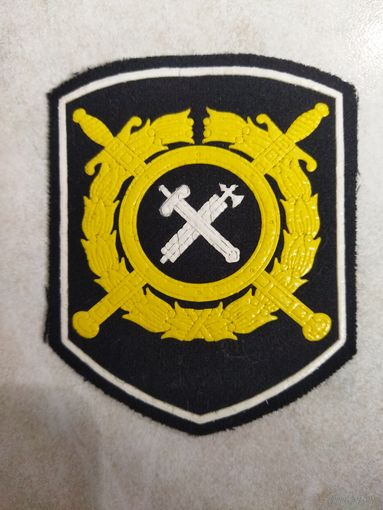 Нарукавный знак. Подразделения обеспечения МВД России. Милиция. Старый вариант.