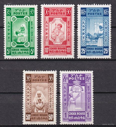 28.Af. Эфиопия. Красный Крест. 1936 г. Невыпущеная в обращение серия. Mi.##I - V.