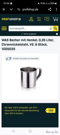 Термокружка хромоникелевая сталь chromnickelstahl WAS Германия 0.35 Liter, новая.