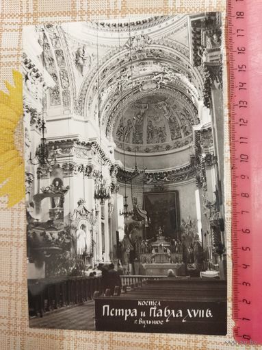 Фотография из СССР. Костёл св. Петра и Павла.17 век. Вильнюс.