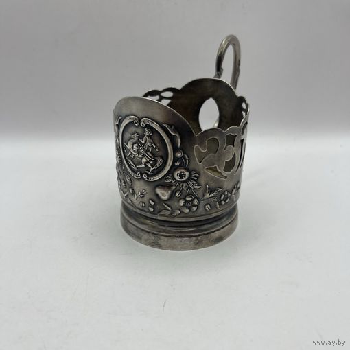 Подстаканник мельхиоровый. СССР. Арт 3505