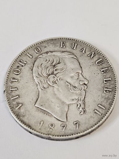 5 лир 1877 Италия. Серебро