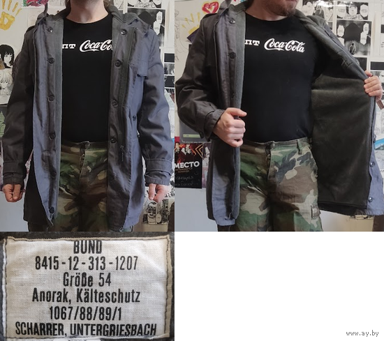 Парка демисезонная Бундесвер/Bundeswehr