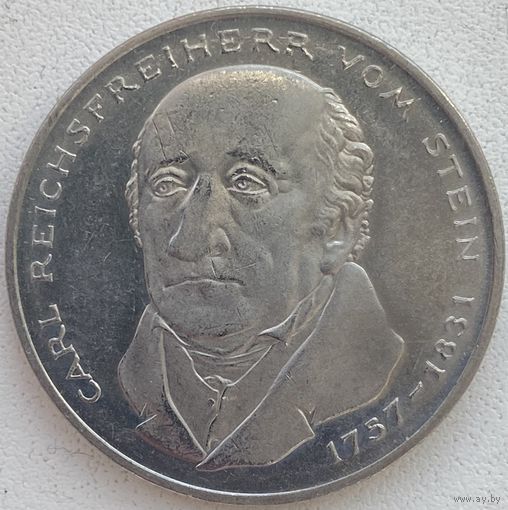 Германия 5 марок 1981 г. 150 лет со дня смерти Карла фом Штейна