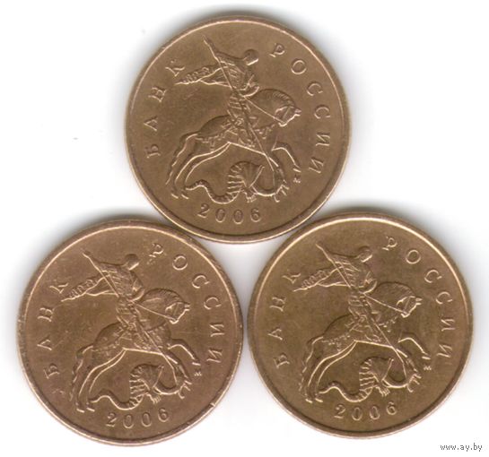 50 копеек 2006 год М (не магнитная) _состояние XF