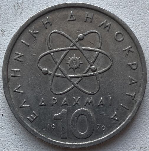 Греция 10 драхм 1976 г.