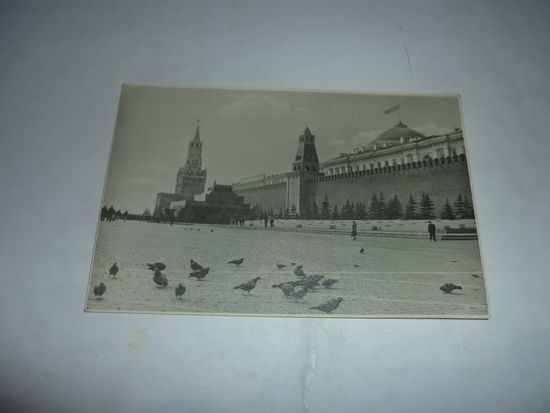 Почтовая карточка .Красная площадь. 1956г. СССР.
