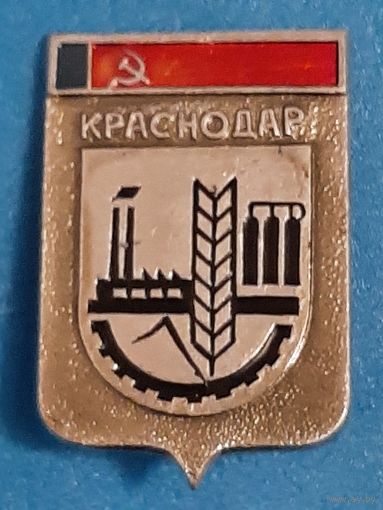 Краснодар