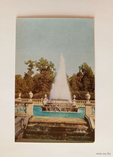 Открытка Петродворец. Фонтан "Пирамида". 1968 год. Чистая.