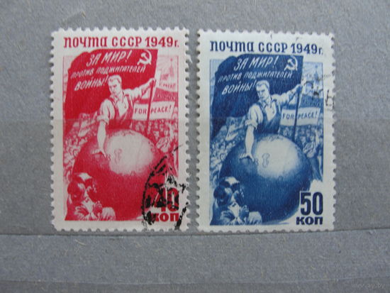 Продажа коллекции с 1 рубля! Почтовые марки СССР