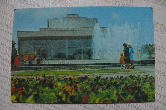 Календарик, 1989, Ессентуки. Гастрольный театр, изд. "Кавказская здравница".